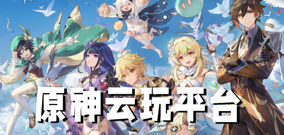 北京至明斯克中欧班列首发